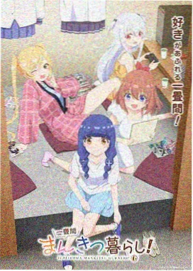 废弃矿道旁的枕木与山体徒步遗迹