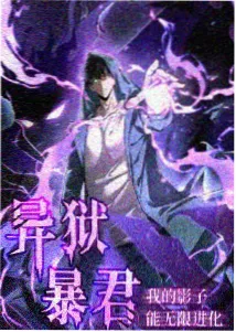 雨后溪谷石面上的水流与徒步鞋特写
